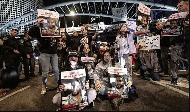 صورة لعائلات المحتجزين في غزة أثناء إعتصامهم