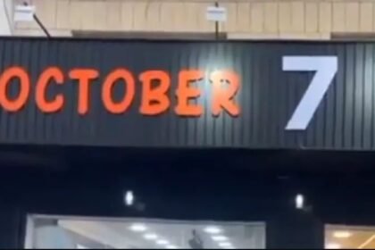 صورة اليافطة