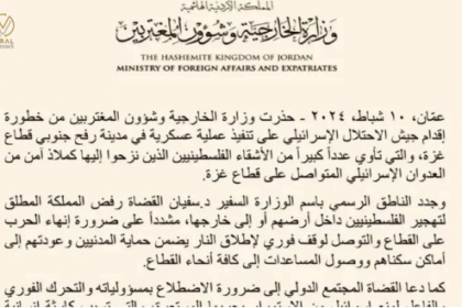 الأردن يحذر من تصعيد إسرائيلي في منطقة رفح الحدودية