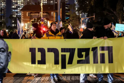 توقعات بمستقبل حزب نتنياهو في ظل التصويت اليوم في إسرائيل