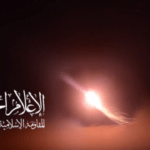 المقاومة العراقية تنفذ عمليات ضد مواقع عسكرية إسرائيلية في فلسطين المحتلة