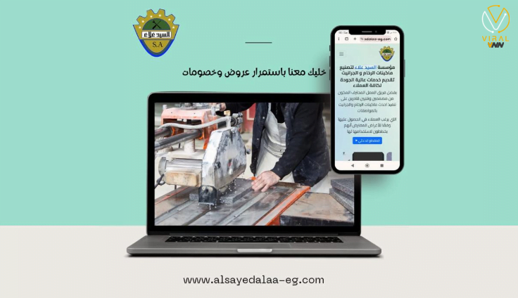 إبداع مصري في عالم تصنيع ماكينات الرخام: السيد علاء يرسم الطريق نحو الابتكار