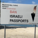 حظر دخول الإسرائيليين إلى جزيرة في مالديف