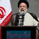 وفاة الرئيس الإيراني إبراهيم رئيسي في كارثة تحطم المروحية