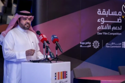 إنضمام هيئة الأفلام السعودية إلى مجموعة هيئات الأفلام الدولية