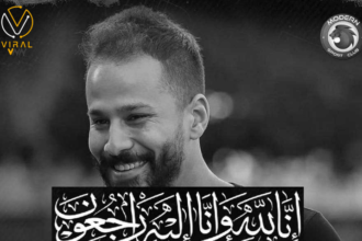 وفاة أحمد رفعت لاعب مودرن سبورت
