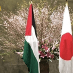 اليابان تناقش الاعتراف بدولة فلسطين