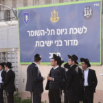 استدعاء طلاب المدارس الدينية للخدمة العسكرية