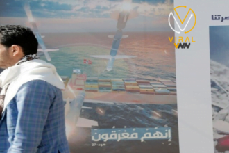 البنتاغون يعلن استحالة الحل العسكري ضد الحوثيين في اليمن