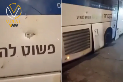 انفجار قرب حافلة مستوطنين في بيت لحم