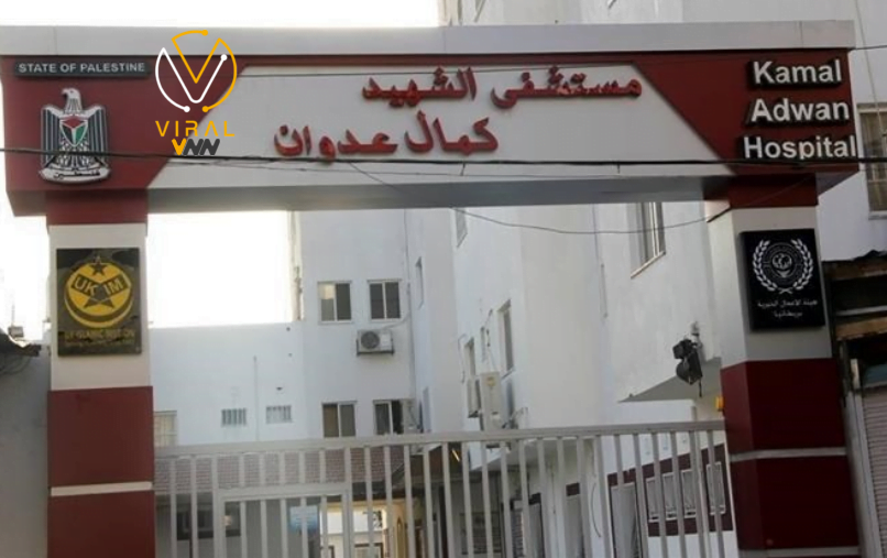 تحذير من مستشفيين في غزة بشأن احتمالية توقف خدماتهما