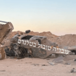 مقتل جنديين وإصابة سبعة في حادث تحطم مروحية عسكرية بجيش الاحتلال