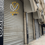 إضراب عام الجمعة في الضفة الغربية