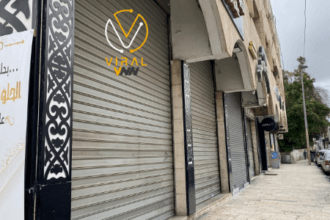 إضراب عام الجمعة في الضفة الغربية