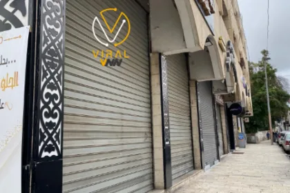 إضراب عام الجمعة في الضفة الغربية