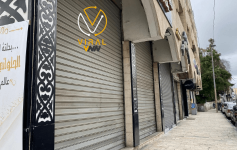 إضراب عام الجمعة في الضفة الغربية