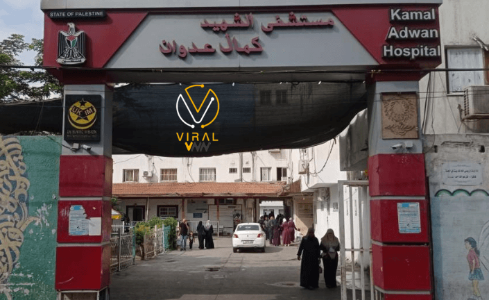 اقتحام إسرائيلي لمستشفى كمال عدوان في شمال غزة