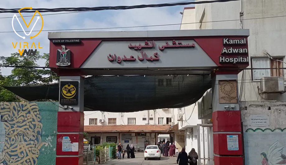 إسرائيل تستهدف مستشفى كمال عدوان وتدمر مخزن الأدوية