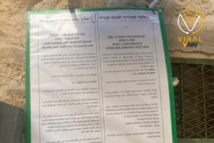 مخطط لإنشاء مركز للشرطة داخل أسوار القدس القديمة