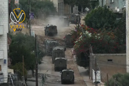 قوات الاحتلال الإسرائيلي تقتحم مدينة جنين شمال الضفة