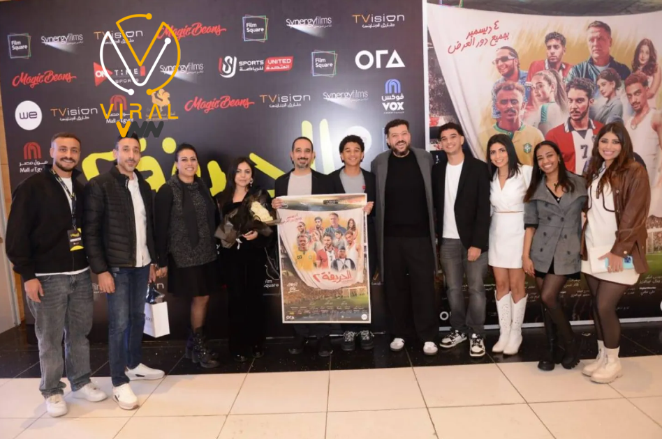 الحريفة 2 يحقق 3.4 مليون جنيه في أول يوم عرض له