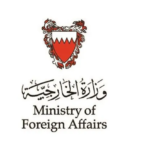 البحرين تعلن دعمها الكامل لأمن سوريا ووحدة أراضيها