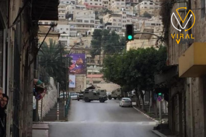 الاحتلال يداهم مدينة نابلس ومخيم بلاطة