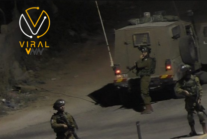 اعتقال شابين من بيت أمر بتهمة بيع عبوات ناسفة