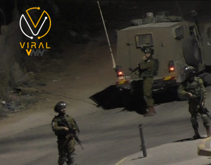 اعتقال شابين من بيت أمر بتهمة بيع عبوات ناسفة