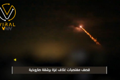 المقاومة تستهدف عسقلان ومستعمرات "غلاف غزة"