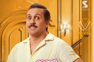 هشام ماجد ينهي 2024 بفيلم جديد بضع ساعات في يوم ما