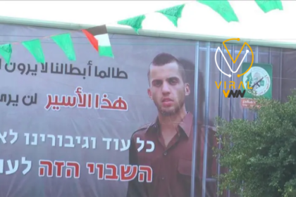 قوات الاحتلال تعلن استعادة جثة الجندي المحتجز في غزة منذ 2014