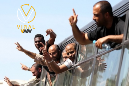 مصلحة السجون الإسرائيلية تتهيأ لإطلاق سراح المعتقلين