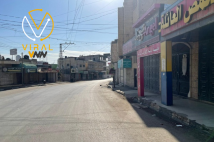 إضراب عام في طوباس