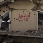 عملية إسرائيلية تستهدف سيارة في جنوب لبنان