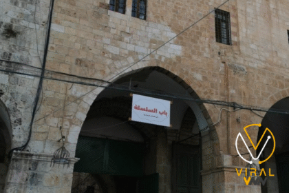 استيلاء إسرائيلي رسمي على عقارات في باب السلسلة بالقدس
